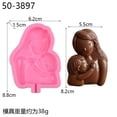 thumbnail image 3 of Silicone Parent Child Candle Family Love Soap DIY Resin Casting For Plaster Crafts Handmade Gift Making, 3 of 6
