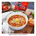 thumbnail image 4 of Sopa instantánea Nongshim Shin estilo ramen carne de res picante 120 g, 4 of 4