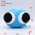thumbnail image 1 of Poupée 2Roblox Tête de Fourmi dragon Volant Little Blue Man Jouet en Peluche DMH, 1 of 7