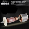 thumbnail image 4 of High-Performance Home Electric Angle Grinder - Compact, Durable Grinding & Cutting Tool with Precision Operation for DIY and Professional Use, Efficient Handheld Power Tool for Versatile Grinding, 4 of 5