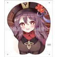 thumbnail image 1 of Nezuko Tapis de Souris 3D Anime avec Repose-Poignet Peau 2 Voies, 1 of 17