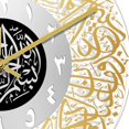 thumbnail image 1 of Round 12 inch Islamic Calligraphy atomic Religious Pendulum 12inch Wall Clock Muslim Eid Gold and silver, 1 of 9