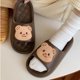 thumbnail image 1 of Zapatillas suaves de oso para hombre y mujer, sandalias antideslizantes con sensación de corazón de eva, para parejas, 1 of 6
