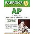 thumbnail image 3 of Barron's AP Chinese Language and Culture [With CDROM], 3 of 3