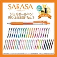 thumbnail image 3 of Bolígrafo de gel Zebra Sarasa Clip, 0,5 mm, juego de 20 colores, 3 of 6