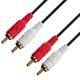 thumbnail image 2 of Cable de Audio Estéreo RCA Macho a RCA Macho 15m, 2 of 2
