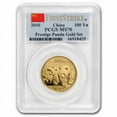 thumbnail image 4 of 2010 China 5-Coin Gold Panda Set MS-70 PCGS (First Strike), 4 of 4