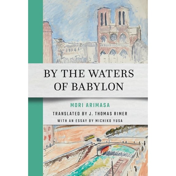 By the Waters of Babylon, (Hardcover)