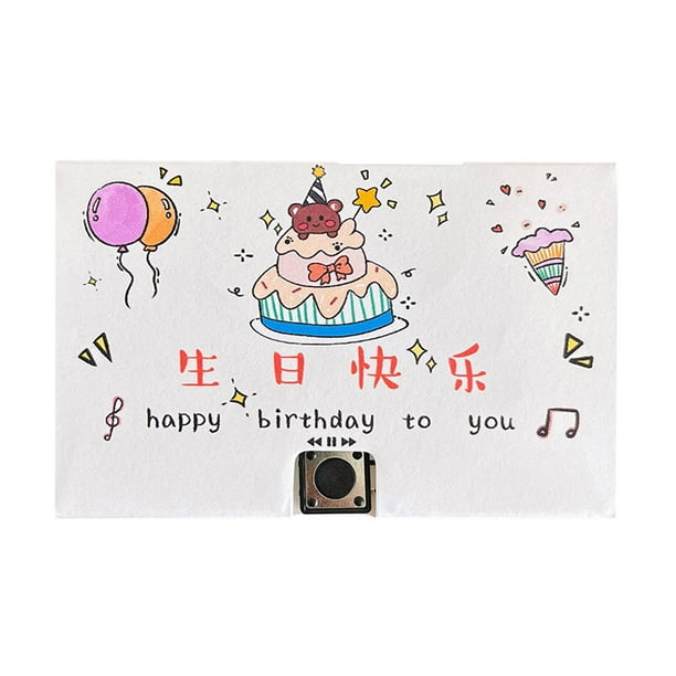 Birthday Recording Greeting Card Qixi Valentine's Day Tape Voice Speech Gift Card