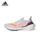 thumbnail image 3 of Zapatillas de running unisex Adidas Ultra Boost negras, cómodas, de tejido que combina con todo, resistentes al desgaste, transpirables, de caña baja, 3 of 5