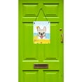 thumbnail image 2 of French Bulldog Summer Beach Wall or Door Hanging Prints, 2 of 2