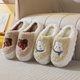 thumbnail image 3 of Pantuflas de algodón cálidas de felpa para parejas de interior con tacón alto y fondo grueso de conejo para otoño e invierno para hombres y mujeres, 3 of 5