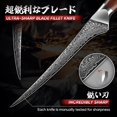 thumbnail image 4 of Purple Dragon Damascus Fillet Knife 7 Inch, Boning Knife for Meat Cutting, VG10 Steel Filet Knife for Fish Chicken Deboning Meat Trimming, Razor-Sharp Fish Knife with Gift Box, 4 of 8