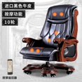 thumbnail image 1 of Leather Recliner Office Chair Ergonomic Mobile Nordic Office Chair Floor Designer Sillas De Oficina Office Furniture LQQ25XP My Lux Decor Round, 1 of 21