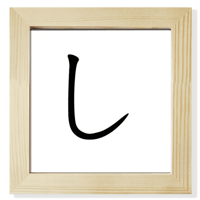 Carácter katakana japonés. Pantalla de escritorio de pared de fotograma cuadrado