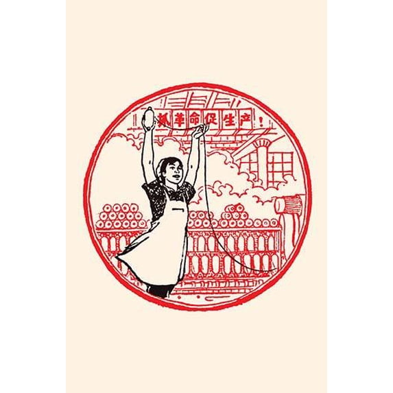 Female Textile Factory Worker-Fine Art Canvas Print (20" x 30")