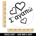 thumbnail image 2 of I Love You in Greek Hearts Self-Inking Rubber Stamp Ink Stamper - Black Ink - Large 1-1/2 Inch, 2 of 7