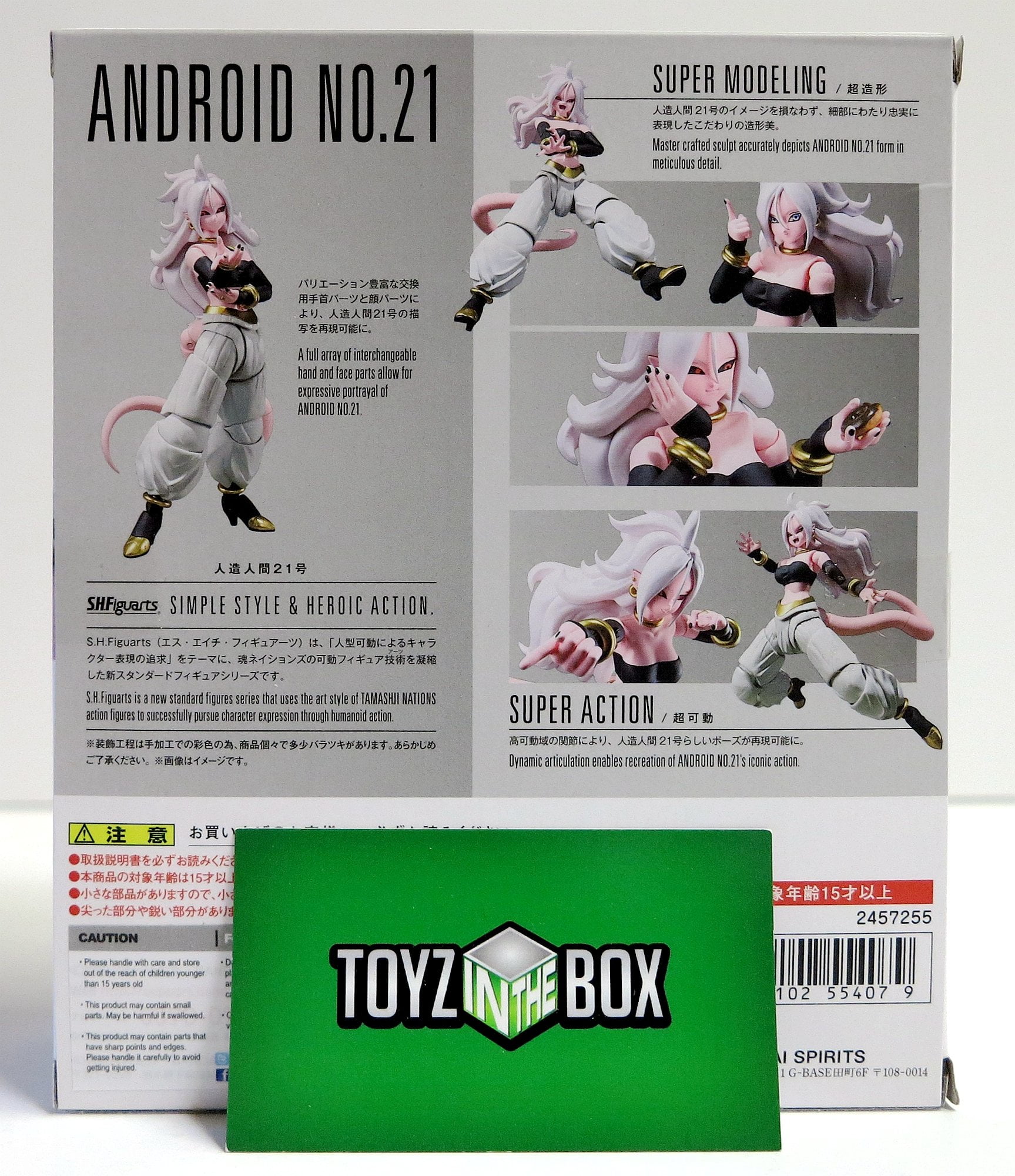 Dragon Ball Android 21 Figure, Android 21 Action Figures