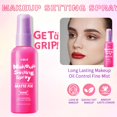 thumbnail image 2 of Normal specification ,Makeup setting spray hydrating and moisturizing long-lasting makeup setting fast film-forming refreshing moisturizing before and after makeup, 2 of 7