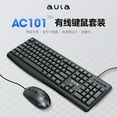 Tarantula AC101PRO wired keyboard and mouse suit laptop desktop
