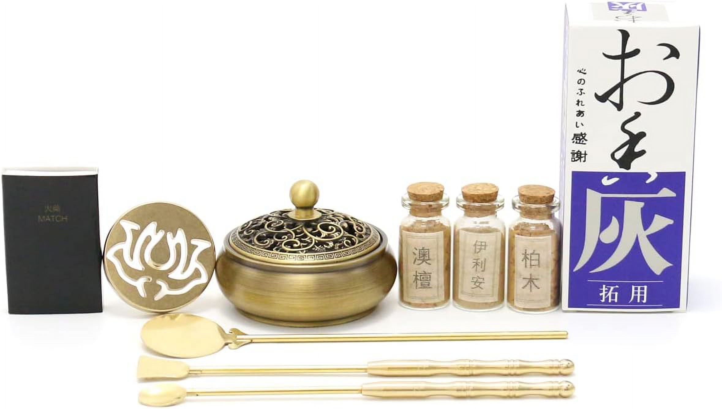 Namzi Brass Incense Burner Set Premium Incense Holder for Meditation, Yoga & Relaxation, Elegant Home Fragrance Gift Set,Carp Cover