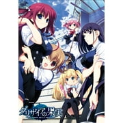 Pc Windows Game Grisaia No Kajitsu (Japan Import)