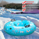 thumbnail image 2 of Anillo de esquí inflable de PVC para exteriores, redondo, grueso, inflable, para snowboard, esquí, color, 2 of 3