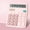 Pink, variant on XIAOLE Basic Standard Calculators,Small Digital Desktop Calculator,With 12-Digit Lcd Display, Battery Solar Power Smart Calculator,For Children'S School Office Standard Functions,Pink
