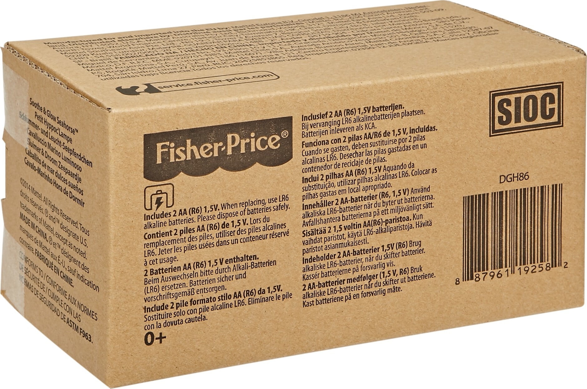 Fisher Price Soothe Glow Seahorse Walmart
