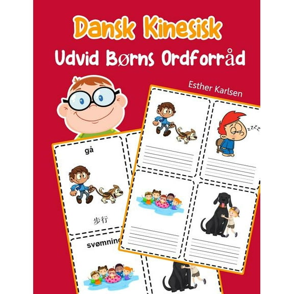 Dansk Ordforråd for Børn: Udvid Børns Ordforråd Dansk Kinesisk: Lär sig Dansk Kinesisk barnets ordförråd snabbt (Paperback)