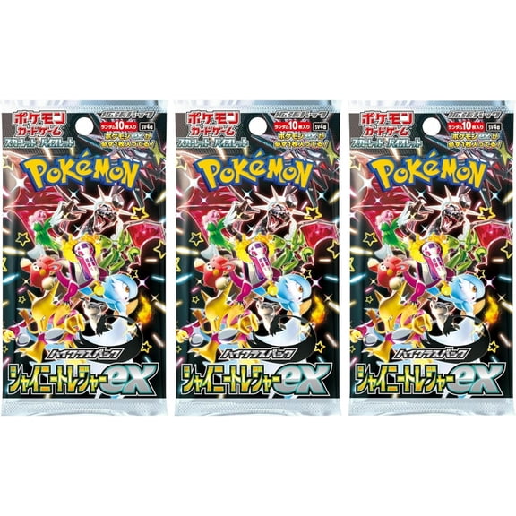 Pokemon Card Game Japanese High Class Shiny Treasure ex SV4a Booster Pack (Japanese) - 3 Packs - 30 Cards Total