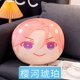 thumbnail image 1 of Cojín trasero de dibujos animados de Anime, conjunto de estrellas, Kawaii Tsukinaga Leo Sakuma Rei Kagehira Mika, almohada decorativa para sofá, regalos de navidad, 1 of 5
