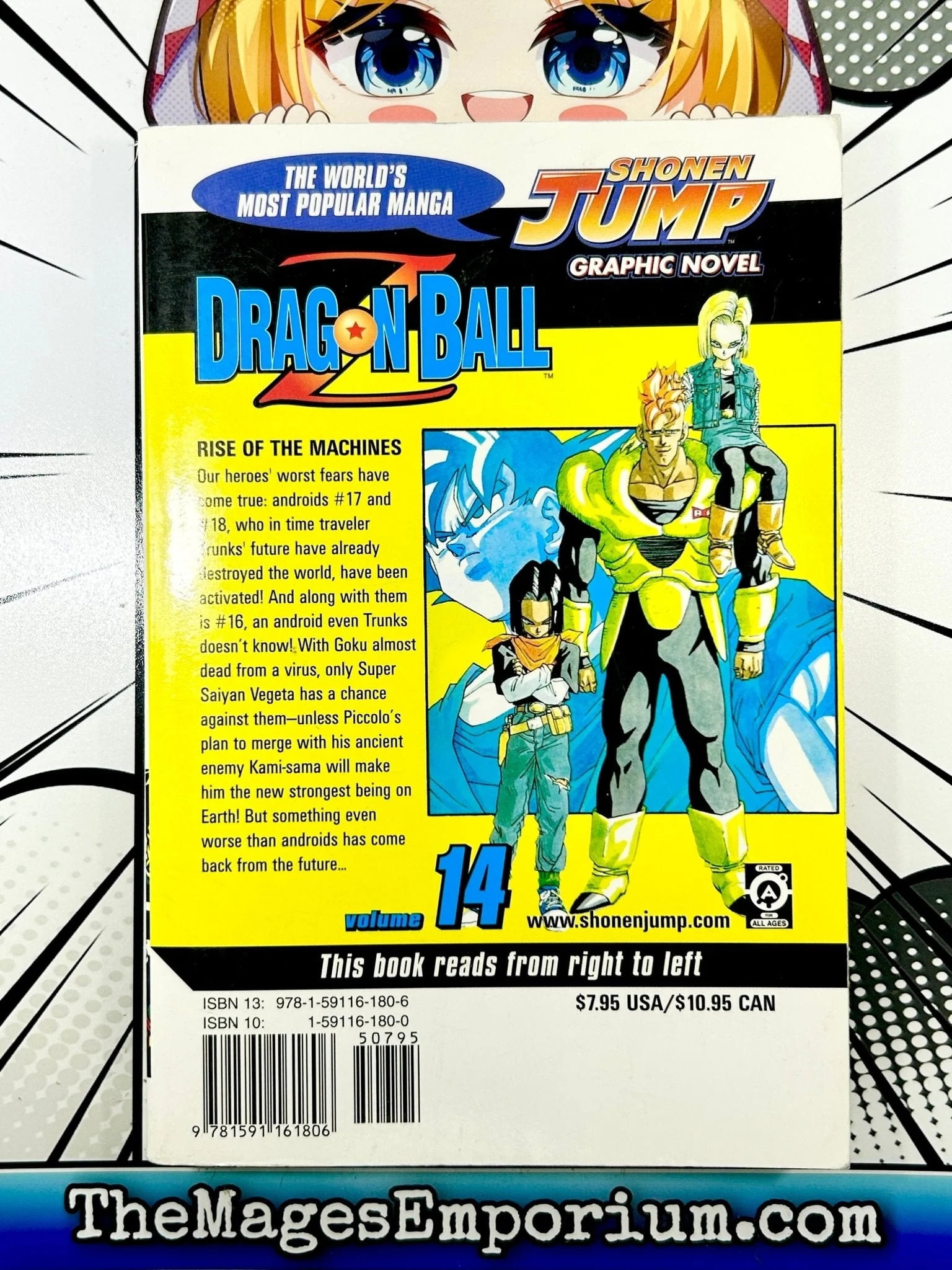 Amazon.co.jp: DRAGON BALL Z #14 [DVD] : 野沢雅子, 鶴ひろみ
