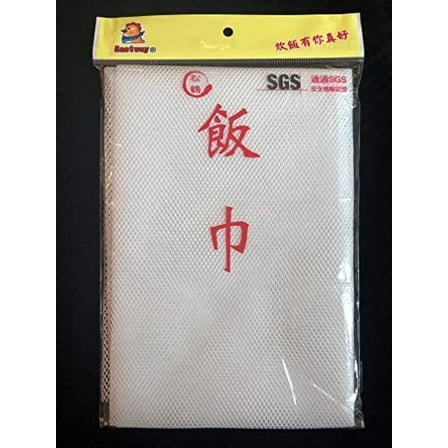 43" x 43" Sushi Rice Cooking Net/ Rice Cooker Napkin/ Sushi Rice Cooking Napkin-Made In Taiwan