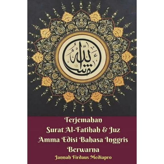 Terjemahan Surat Al-Fatihah and Juz Amma Edisi Bahasa Inggris Berwarna, (Paperback)