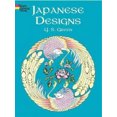 thumbnail image 2 of Japanese Designs Coloring Book (Dover Design Coloring Books), 2 of 2