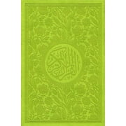 Holy Quran - Spectrum colors (Colors May Vary) ( 5.5 * 7.8)