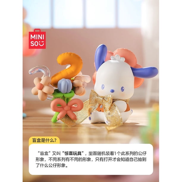 Miniso Sanrio Pochacco Balloon Fiesta Series Blind Box Toy Anime