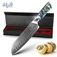 thumbnail image 1 of Cuchillo de Cocina Cuchillo de Acero Damascus VG10 67 Capas Cuchillos de Chef Japonés Santoku Herramienta de Corte de Talla Mango de Concha de Abulón con Funda y Caja de Regalo, 1 of 8