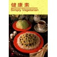 thumbnail image 1 of Pre-Owned Simply Vegetarian (Paperback) 0941676714 9780941676717, 1 of 1