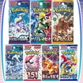 thumbnail image 2 of Original Card Game PTCG Japanese Edition SV1V SV1A SV2D SV2P SV2A 151 SV3 SV3A Bale Off Single Pack Trading Cards, 2 of 5