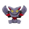 thumbnail image 3 of Pokemon Center Gliscor Sitting Cuties Plush - 8 In., 3 of 4
