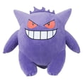 thumbnail image 1 of Pokémon 24" Plush - Gengar, 1 of 4