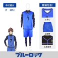 thumbnail image 1 of Disfraz de Cosplay de yoachi Isagi, mono de fútbol, ropa de fiesta de Carnaval de Halloween, 1 of 4
