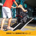 thumbnail image 2 of Portable 8FT Folding Aluminum Wheelchair Ramp – 600lbs Capacity, Extra Wide, Non-Slip Surface, Lightweight, Reflective Transition Plate – For Steps, Stairs, Cars – Anti-slip Black Leather | 8 feet, 2 of 6