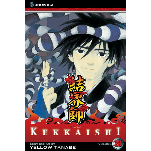 Kekkaishi: Kekkaishi, Vol. 28 (Series #28) (Paperback)