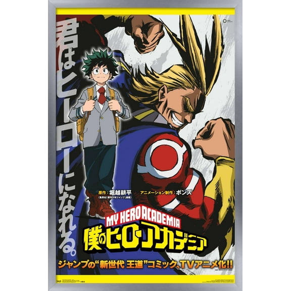 My Hero Academia - Teaser Wall Poster, 14.725" x 22.375", Framed
