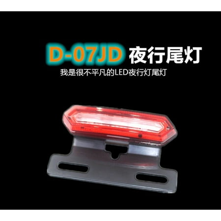 Warning Tail Light 36V/48V Accessories Cycling Ebike Fittings Rear Lamp