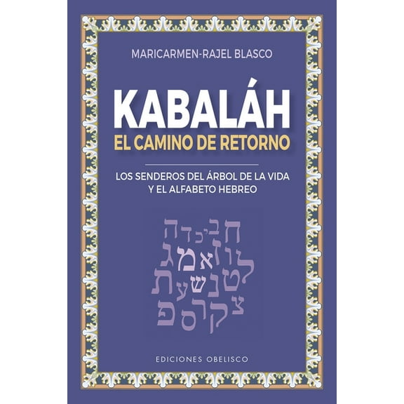 Kabbalah. Reconocer Las Leyes Mas Intimas del Universo, (Paperback)