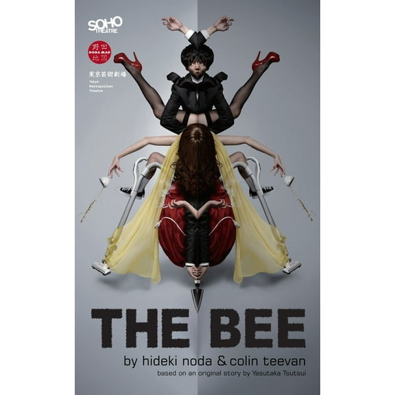 Oberon Modern Plays The Bee, (Paperback)